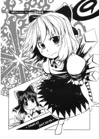 BUY NEW touhou - 163430 Premium Anime Print Poster